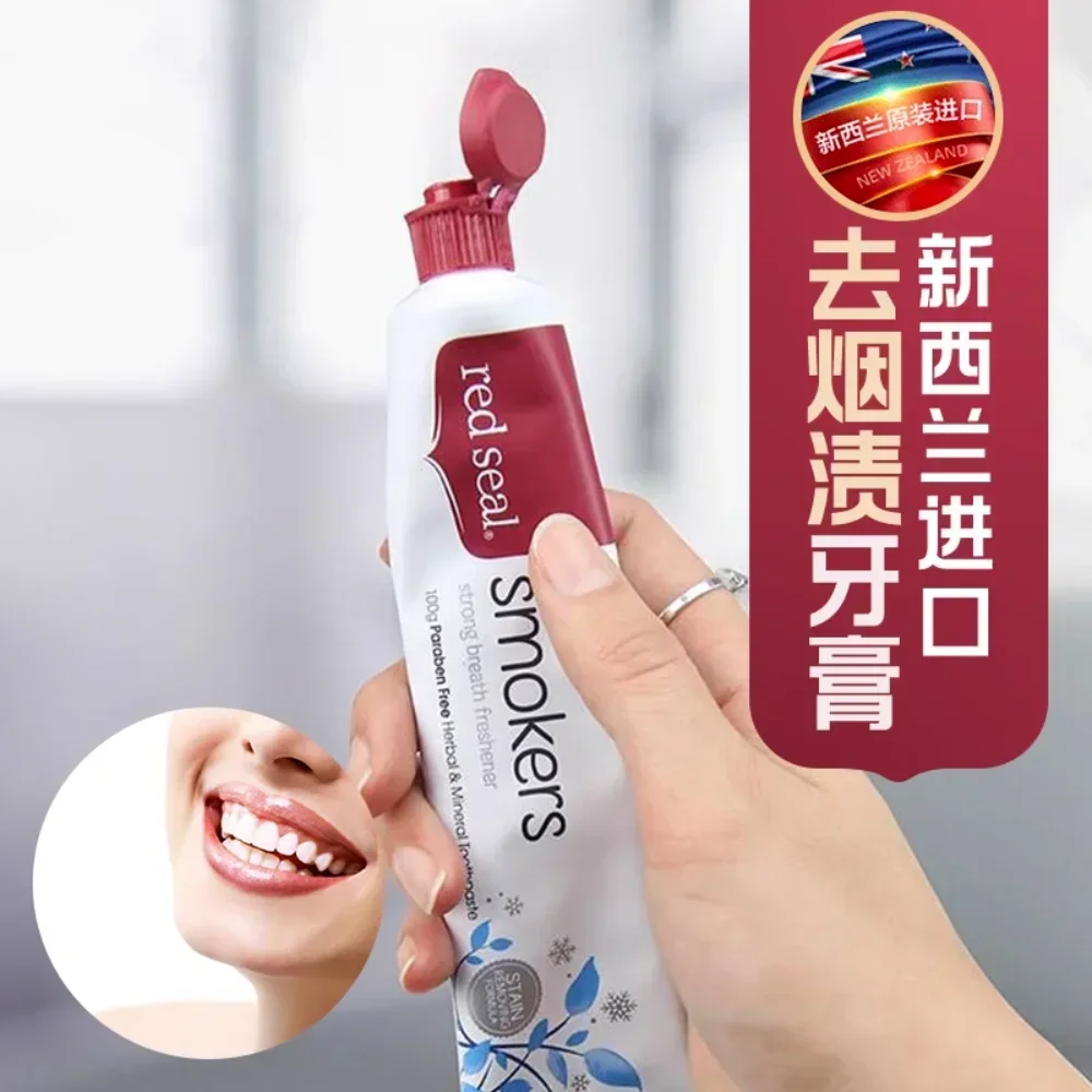 Dentifrice de nouvelle-zélande - Teeth Whitening With Baking Soda avis et prix