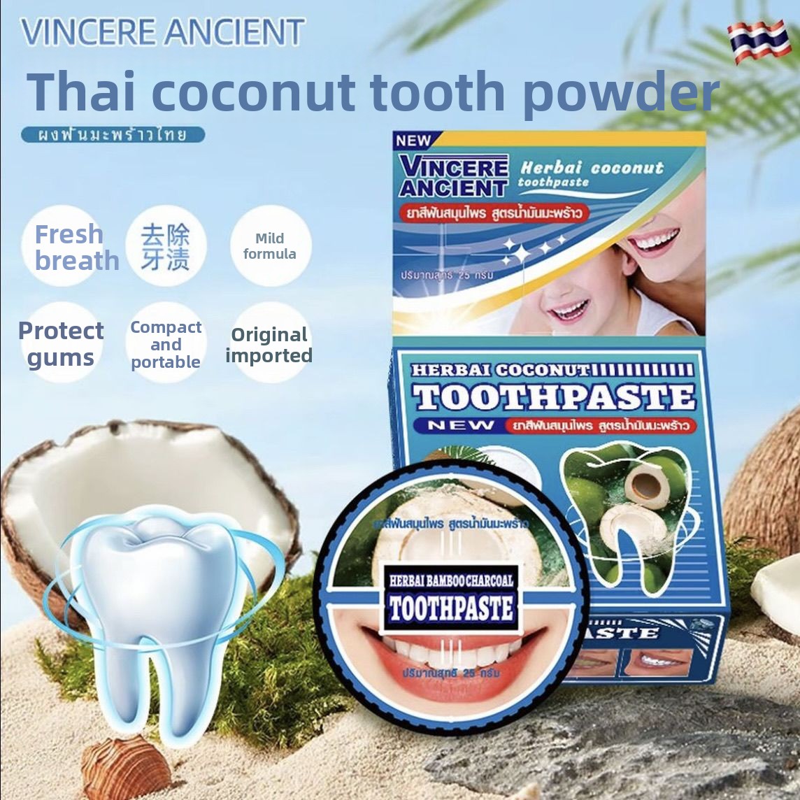 Poudre dentifrice naturelle th - Teeth Whitening Charcoal Powder avis et prix